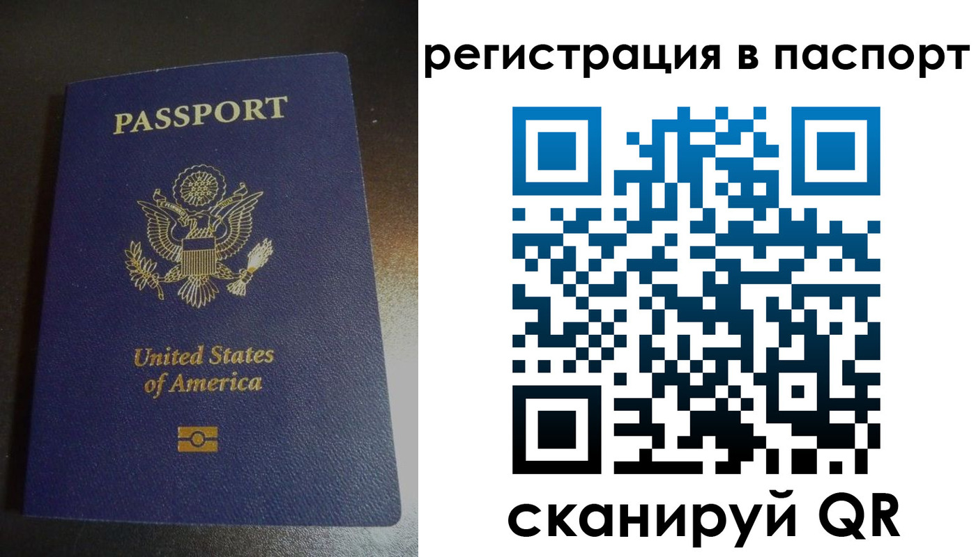 прописка от собственника в Кремёнках