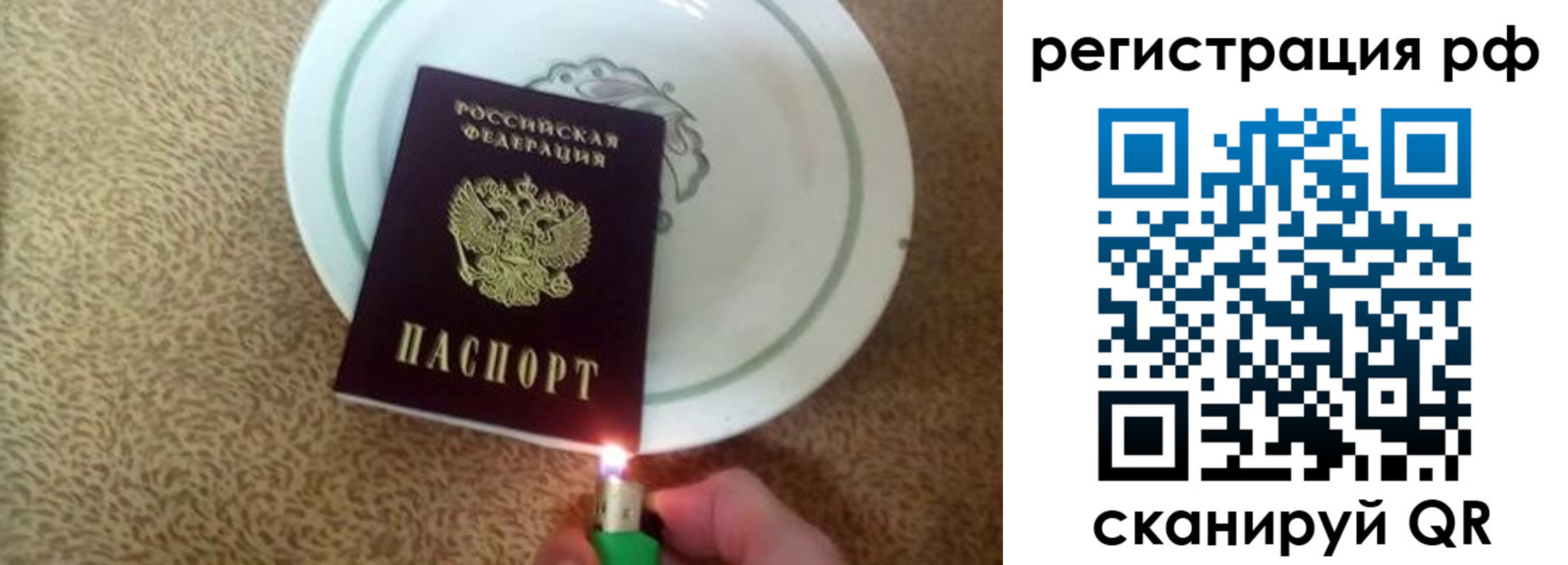 прописка в квартире в Кремёнках